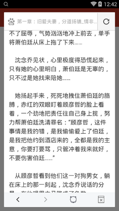 爱游戏手机版官方